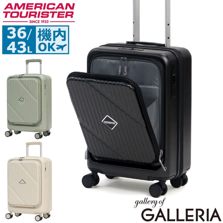 正規品 アメリカンツーリスター スーツケース | ギャレリア Bag＆Luggage | 詳細画像1 