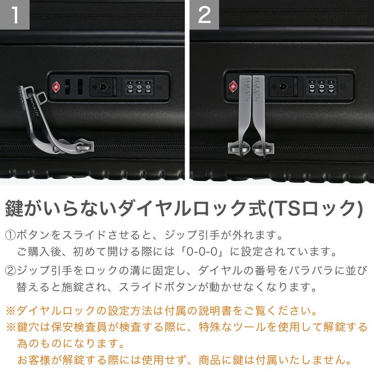 正規品 アメリカンツーリスター スーツケース | ギャレリア Bag＆Luggage | 詳細画像6 