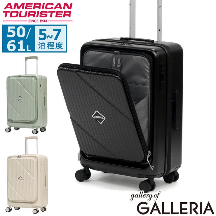 正規品 アメリカンツーリスター スーツケース | ギャレリア Bag＆Luggage | 詳細画像1 