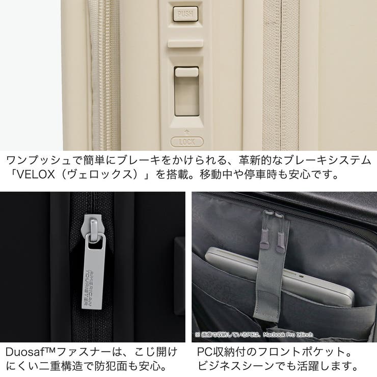 正規品 アメリカンツーリスター スーツケース | ギャレリア Bag＆Luggage | 詳細画像5 