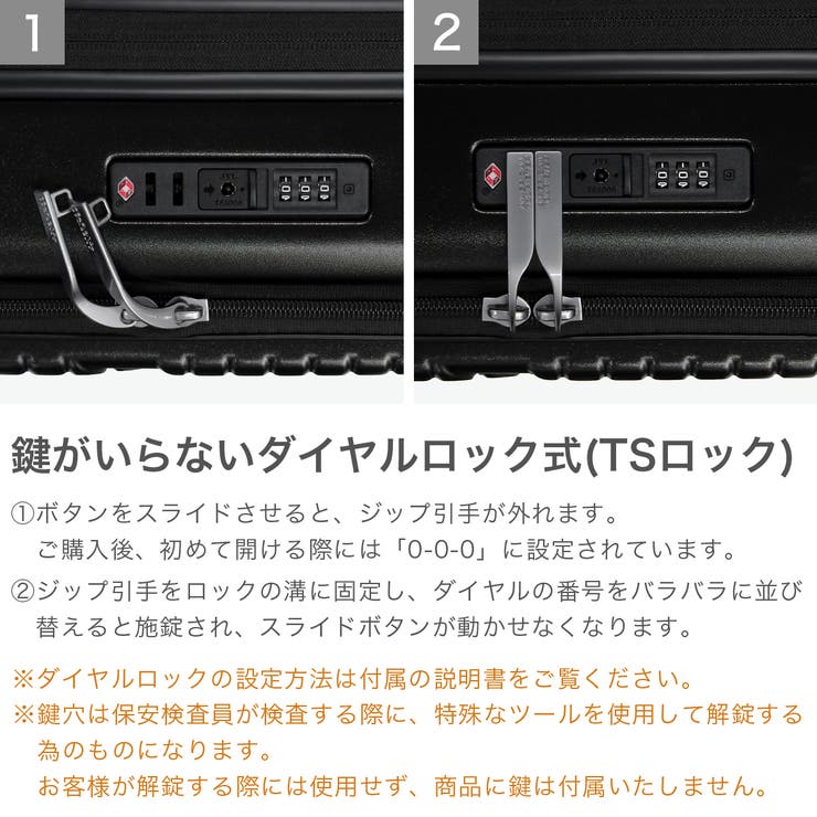 正規品 アメリカンツーリスター スーツケース | ギャレリア Bag＆Luggage | 詳細画像6 