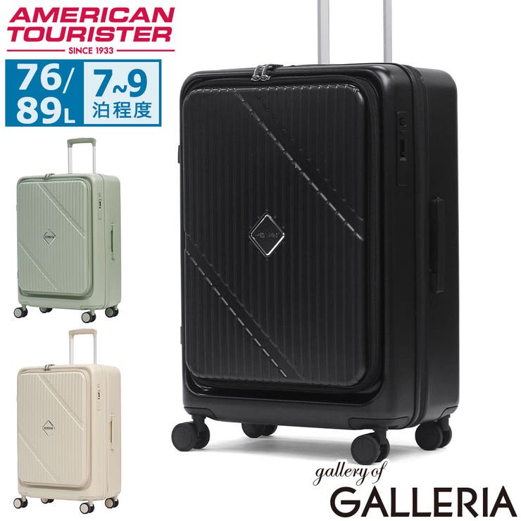 正規品 アメリカンツーリスター スーツケース | ギャレリア Bag＆Luggage | 詳細画像1 