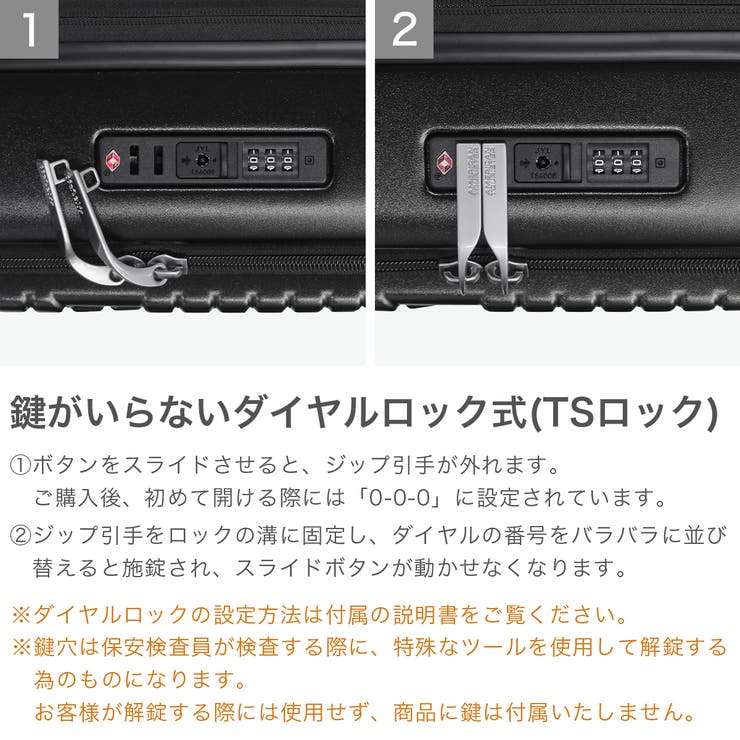 正規品 アメリカンツーリスター スーツケース | ギャレリア Bag＆Luggage | 詳細画像6 