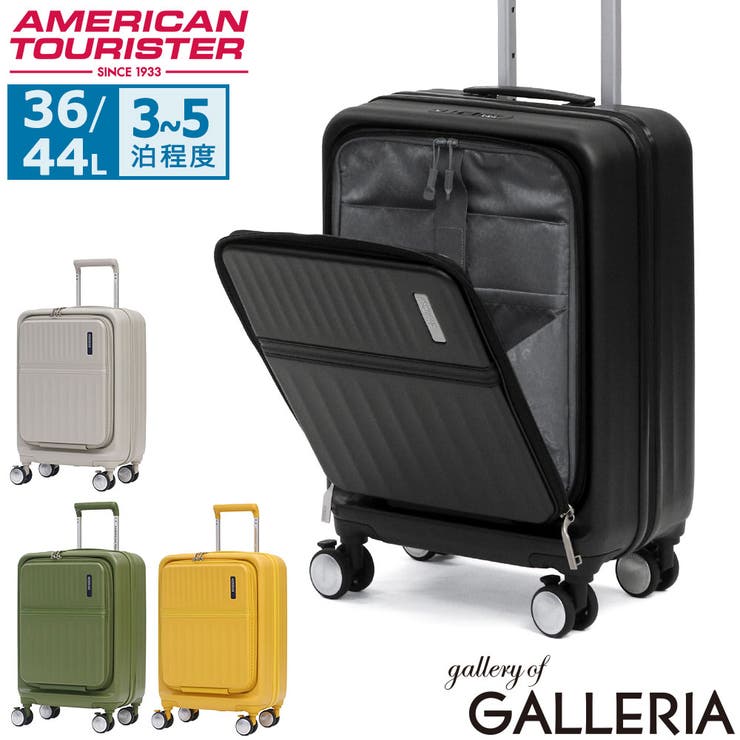 正規品 アメリカンツーリスター スーツケース | ギャレリア Bag＆Luggage | 詳細画像1 