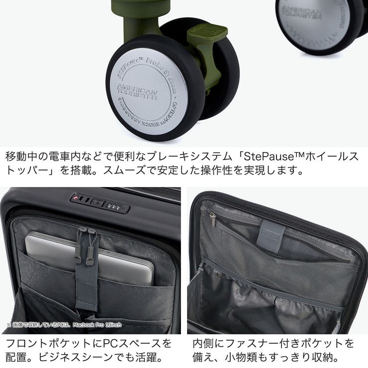 正規品 アメリカンツーリスター スーツケース | ギャレリア Bag＆Luggage | 詳細画像5 