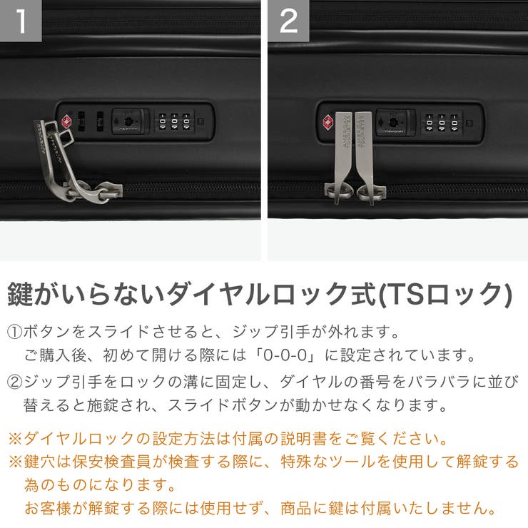 正規品 アメリカンツーリスター スーツケース | ギャレリア Bag＆Luggage | 詳細画像6 