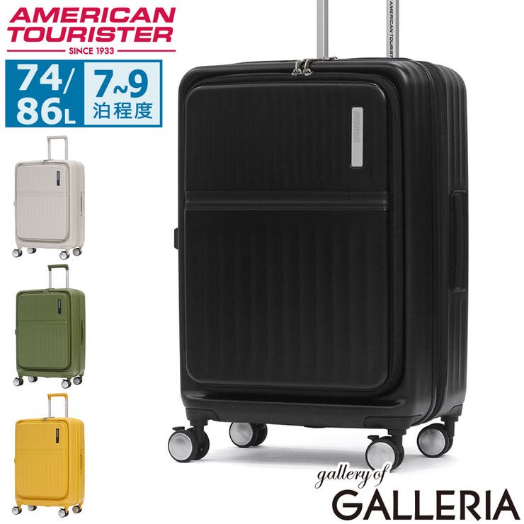 正規品 アメリカンツーリスター スーツケース | ギャレリア Bag＆Luggage | 詳細画像1 