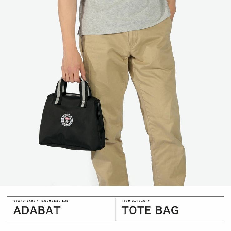 アダバット トートバッグ メンズ | ギャレリア Bag＆Luggage | 詳細画像2 