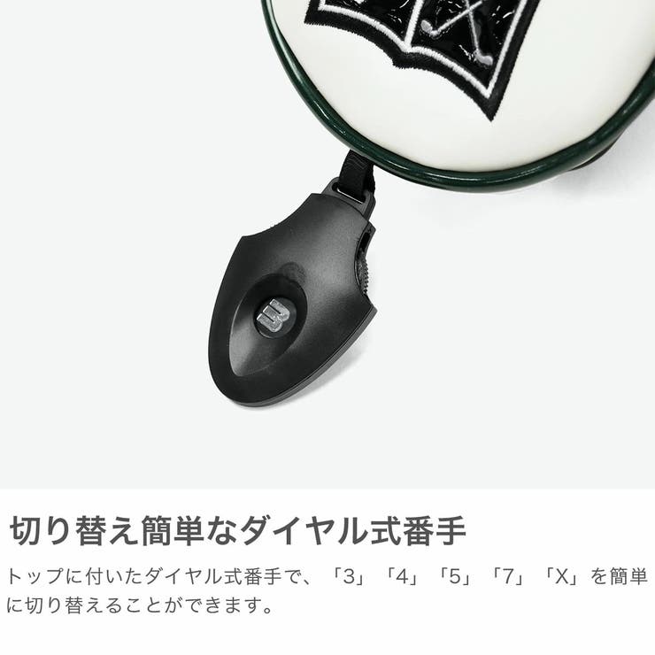 アダバット ヘッドカバー フェアウェイウッド | ギャレリア Bag＆Luggage | 詳細画像4 