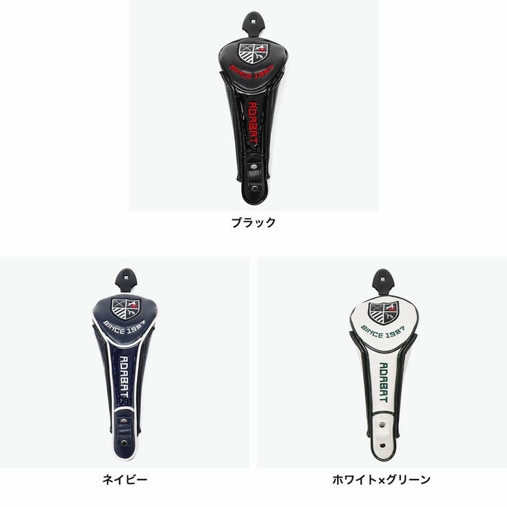 アダバット ヘッドカバー ユーティリティカバー | ギャレリア Bag＆Luggage | 詳細画像5 