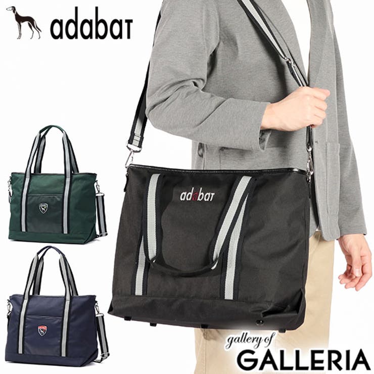 【受注生産品】 アダバット トートバッグ adabat[品番：GLNB0014596 バッグ