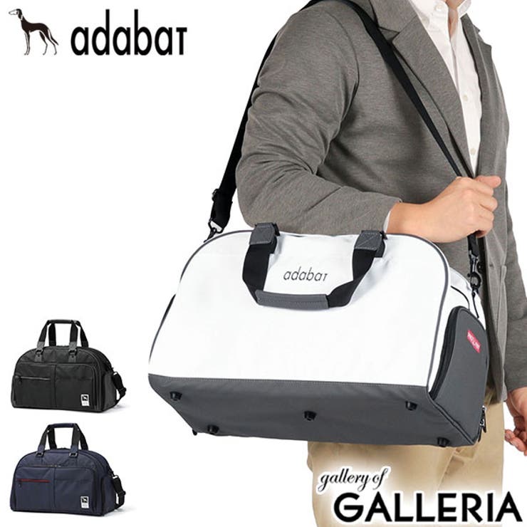 アダバット ボストンバッグ adabat | ギャレリア Bag＆Luggage | 詳細画像1 