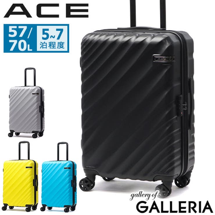 エース スーツケース ACE | ギャレリア Bag＆Luggage | 詳細画像1 