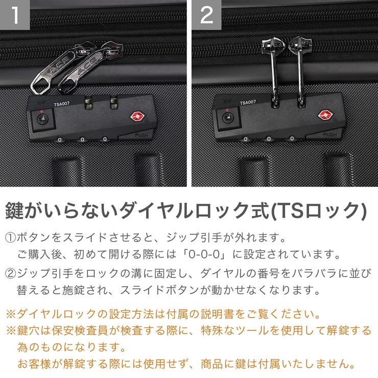 エース スーツケース ACE | ギャレリア Bag＆Luggage | 詳細画像6 