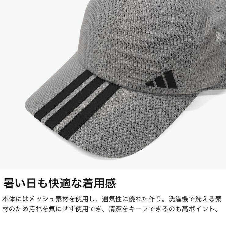 アディダス キャップ adidas | ギャレリア Bag＆Luggage | 詳細画像3 