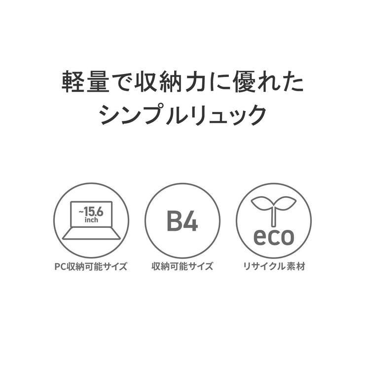 アディダス リュック adidas | ギャレリア Bag＆Luggage | 詳細画像7 