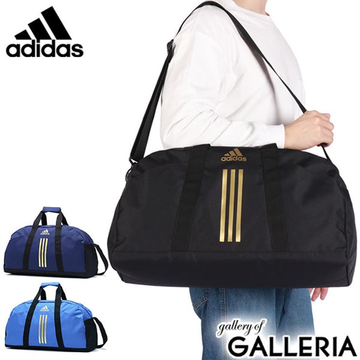 アディダス ボストンバッグ 42L | ギャレリア Bag＆Luggage | 詳細画像1 