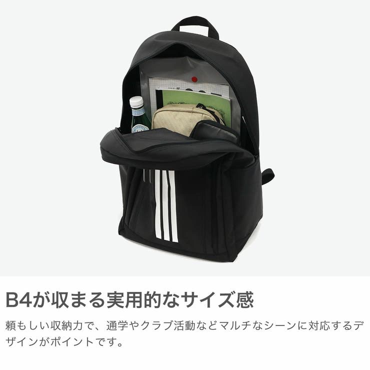 アディダス リュック adidas | ギャレリア Bag＆Luggage | 詳細画像3 
