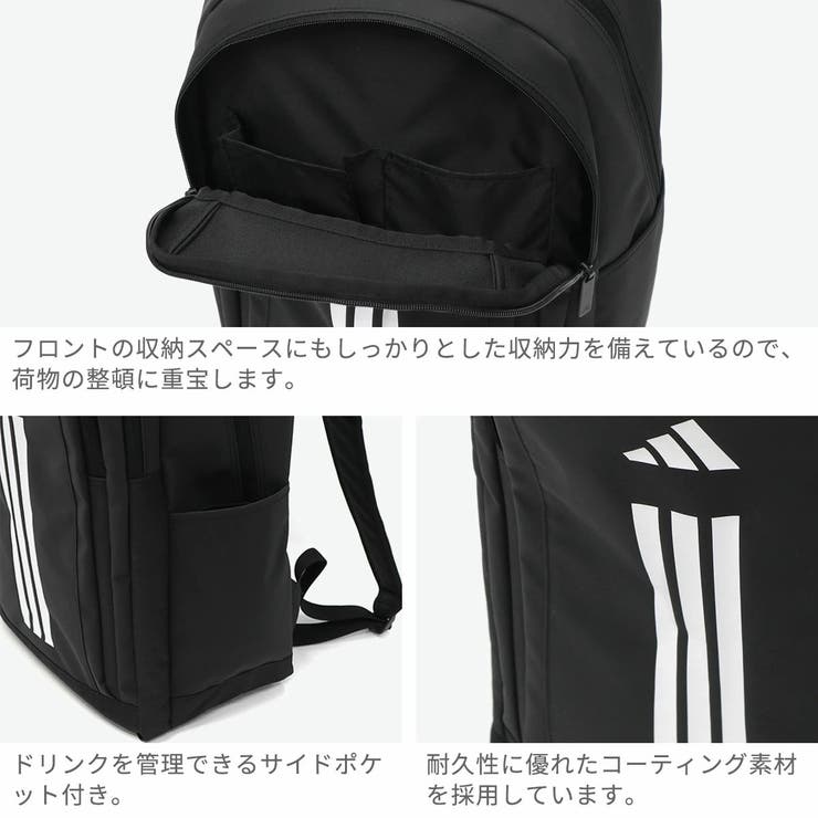 アディダス リュック adidas | ギャレリア Bag＆Luggage | 詳細画像5 