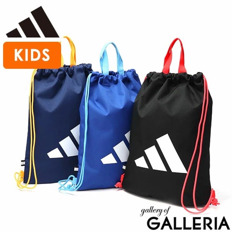 アディダス ナップサック キッズ | ギャレリア Bag＆Luggage | 詳細画像1 