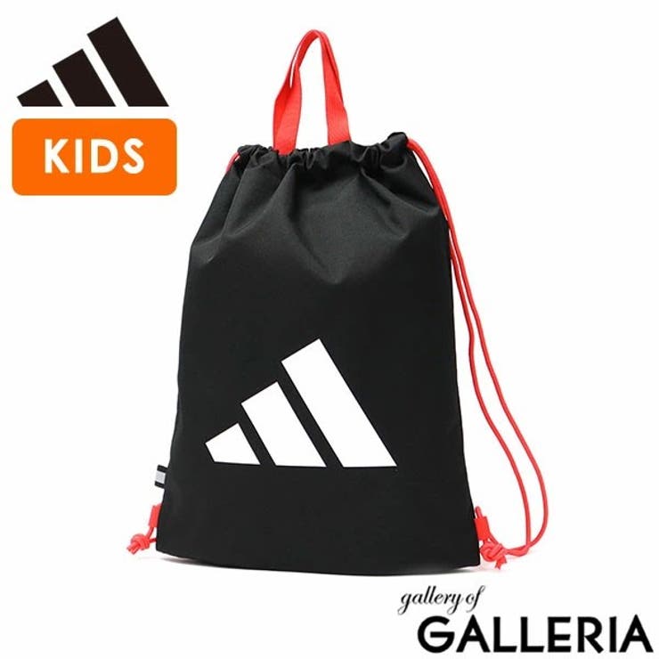 ブラック | アディダス ナップサック キッズ | ギャレリア Bag＆Luggage