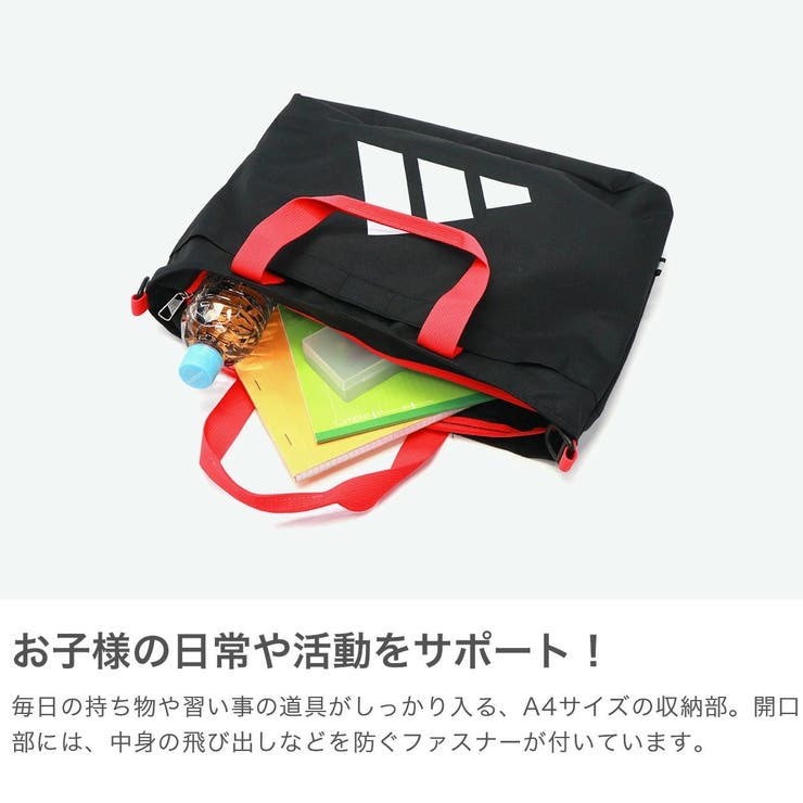 アディダス トートバッグ ファスナー付き | ギャレリア Bag＆Luggage | 詳細画像3 