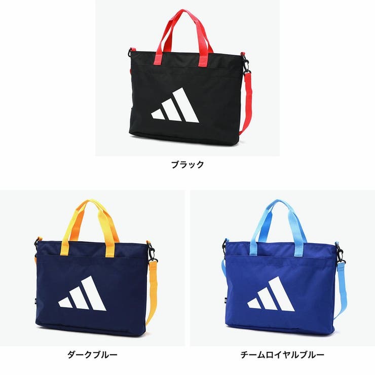 アディダス トートバッグ ファスナー付き | ギャレリア Bag＆Luggage | 詳細画像6 