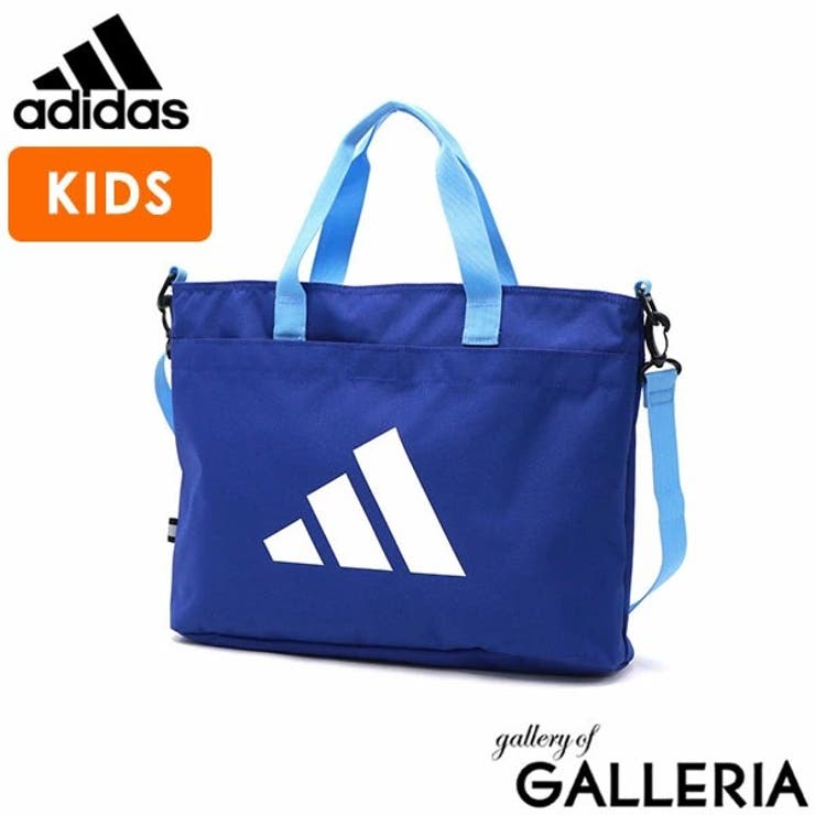 チームロイヤルブルー | アディダス トートバッグ ファスナー付き | ギャレリア Bag＆Luggage