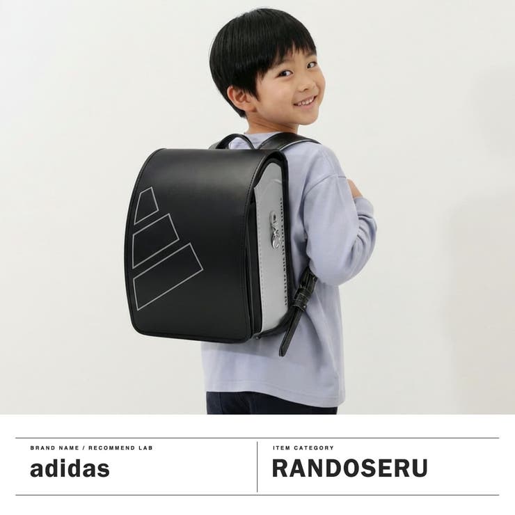 アディダス ストライク ランドセル | ギャレリア Bag＆Luggage | 詳細画像2 