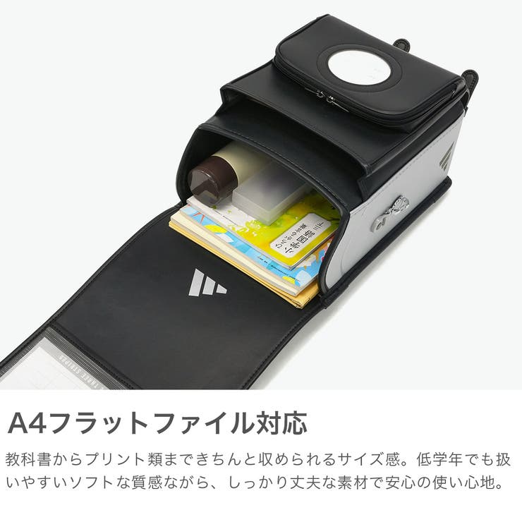 アディダス ストライク ランドセル | ギャレリア Bag＆Luggage | 詳細画像3 