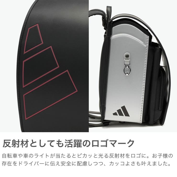 アディダス ストライク ランドセル | ギャレリア Bag＆Luggage | 詳細画像4 