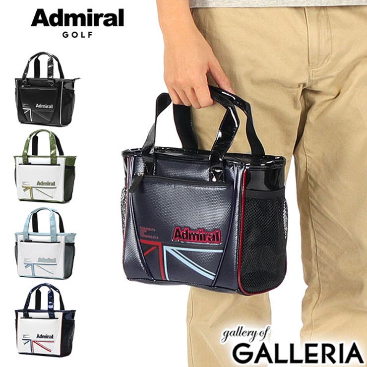 アドミラルゴルフ カートバッグ AdmiralGOLF | ギャレリア Bag＆Luggage | 詳細画像1 