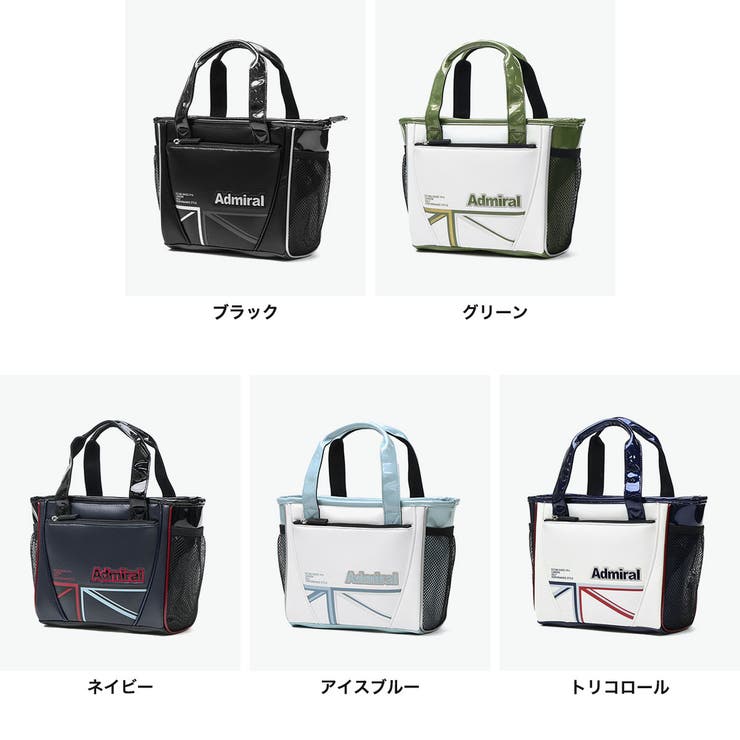アドミラルゴルフ カートバッグ AdmiralGOLF | ギャレリア Bag＆Luggage | 詳細画像2 