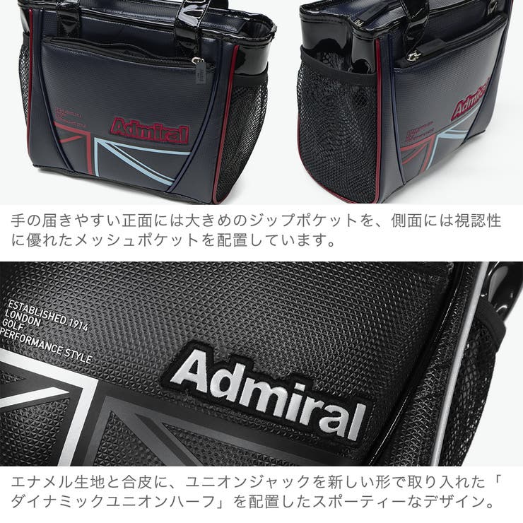 アドミラルゴルフ カートバッグ AdmiralGOLF | ギャレリア Bag＆Luggage | 詳細画像5 