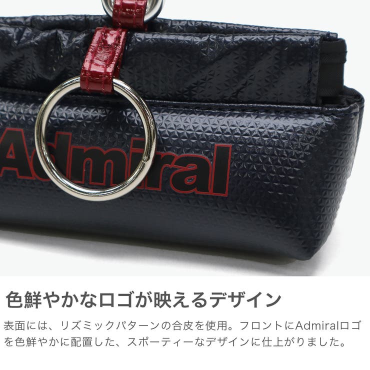 アドミラルゴルフ ボールポーチ AdmiralGOLF | ギャレリア Bag＆Luggage | 詳細画像4 