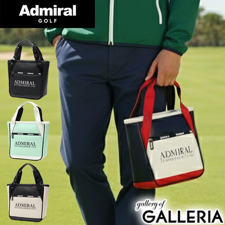 アドミラルゴルフ カートバッグ AdmiralGOLF | ギャレリア Bag＆Luggage | 詳細画像1 