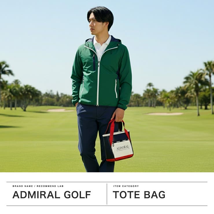 アドミラルゴルフ カートバッグ AdmiralGOLF | ギャレリア Bag＆Luggage | 詳細画像2 
