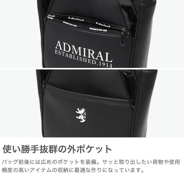 アドミラルゴルフ カートバッグ AdmiralGOLF | ギャレリア Bag＆Luggage | 詳細画像4 