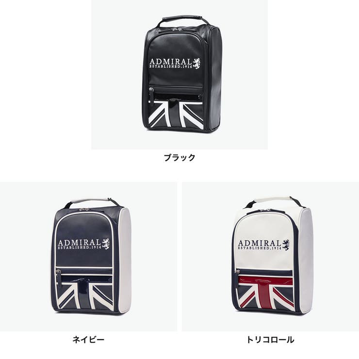 アドミラルゴルフ シューズケース AdmiralGOLF | ギャレリア Bag＆Luggage | 詳細画像7 