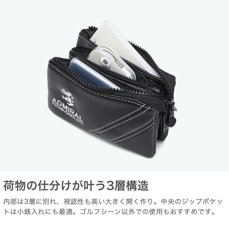アドミラルゴルフ ポーチ Admiral | ギャレリア Bag＆Luggage | 詳細画像3 