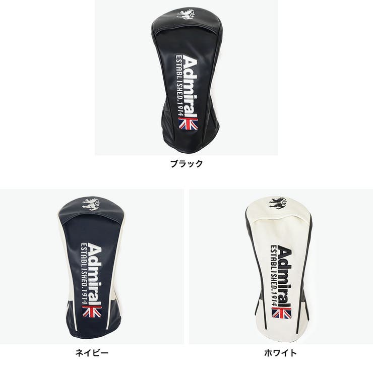 アドミラルゴルフ ヘッドカバー AdmiralGOLF | ギャレリア Bag＆Luggage | 詳細画像5 