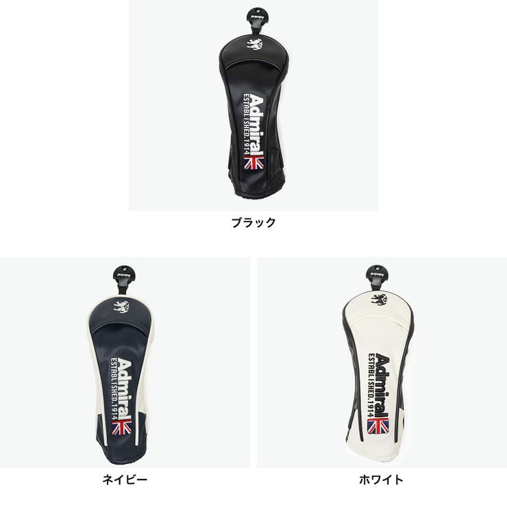 アドミラルゴルフ ヘッドカバー AdmiralGOLF | ギャレリア Bag＆Luggage | 詳細画像5 