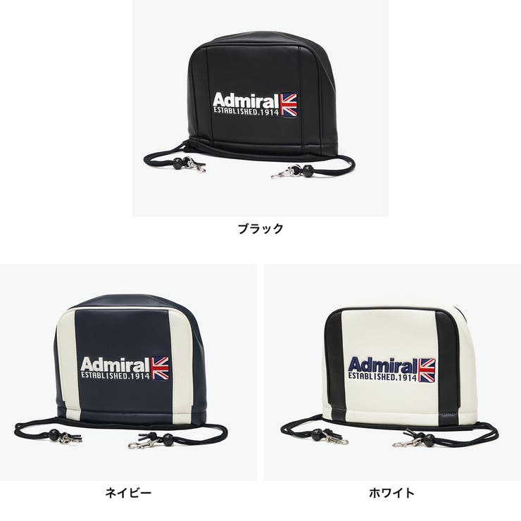 【Admiral】 アドミラルゴルフ キャディバック＆ヘッドカバーセット Admiral Golf アドミラルゴルフ カートキャディバッグ