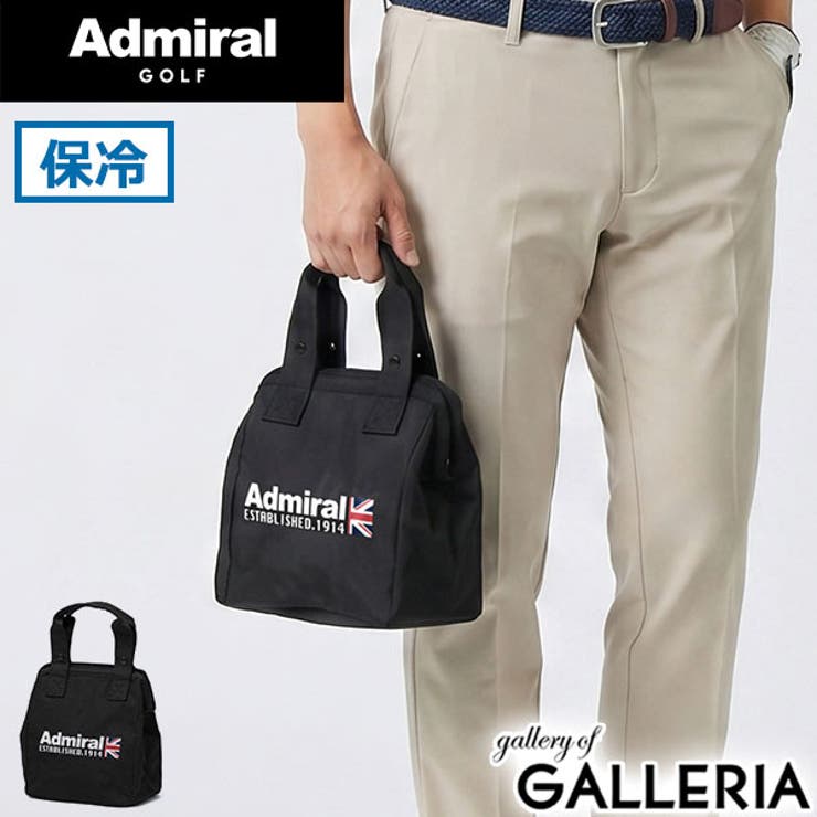 アドミラルゴルフ 保冷バッグ Admiral | ギャレリア Bag＆Luggage | 詳細画像1 