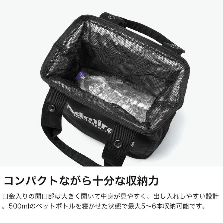 アドミラルゴルフ 保冷バッグ Admiral | ギャレリア Bag＆Luggage | 詳細画像3 