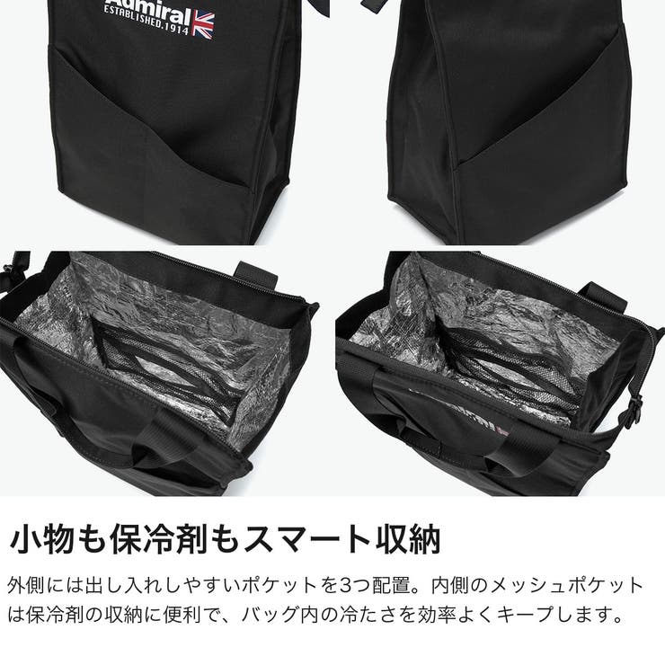 アドミラルゴルフ 保冷バッグ Admiral | ギャレリア Bag＆Luggage | 詳細画像4 