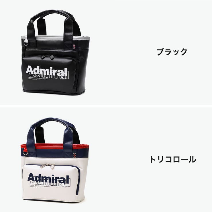 アドミラルゴルフ カートバッグ AdmiralGOLF | ギャレリア Bag＆Luggage | 詳細画像7 