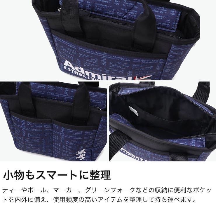 アドミラルゴルフ カートバッグ AdmiralGOLF | ギャレリア Bag＆Luggage | 詳細画像4 