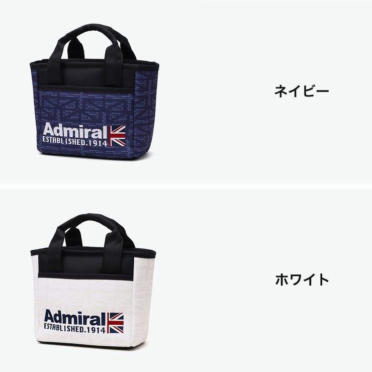 アドミラルゴルフ カートバッグ AdmiralGOLF | ギャレリア Bag＆Luggage | 詳細画像7 