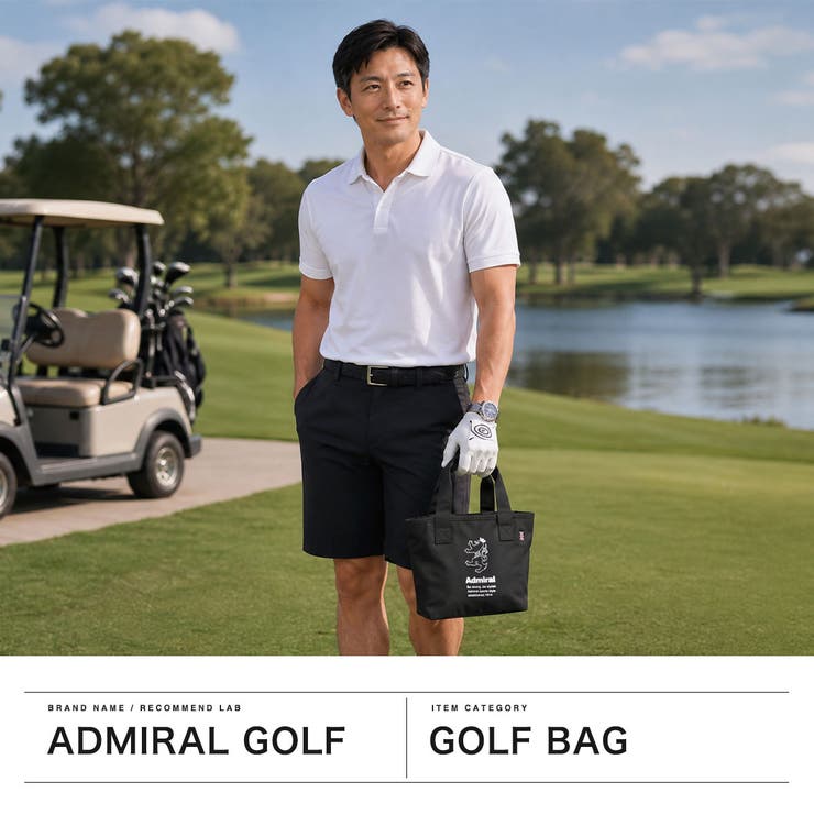 アドミラルゴルフ カートバッグ AdmiralGOLF | ギャレリア Bag＆Luggage | 詳細画像2 